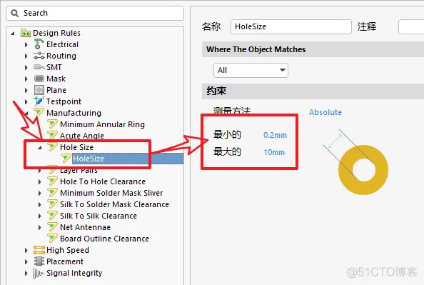 规则不是用来打破的-设计规则-PCB系列教程1-8_PCB_11